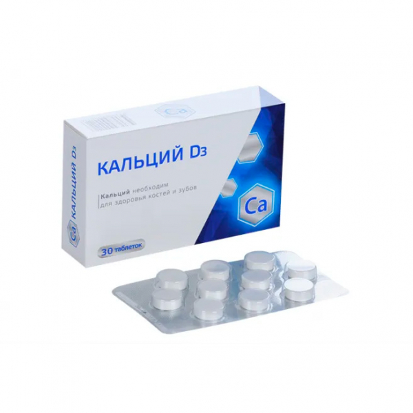 Кальций д3