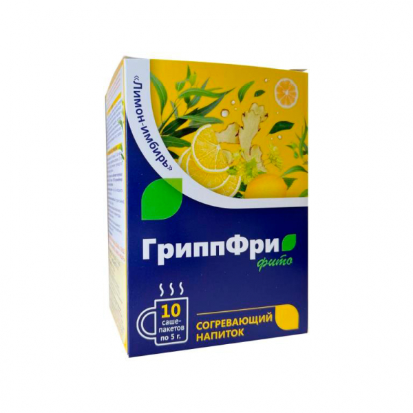 Гриппфри фито