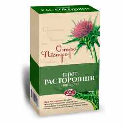 Шрот расторопши в капсулах