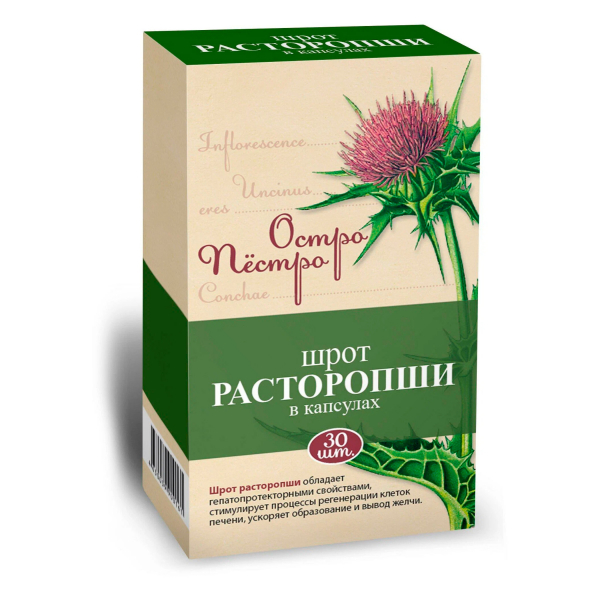 Шрот расторопши в капсулах