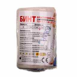 Бинт эластичный