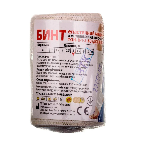 Бинт эластичный
