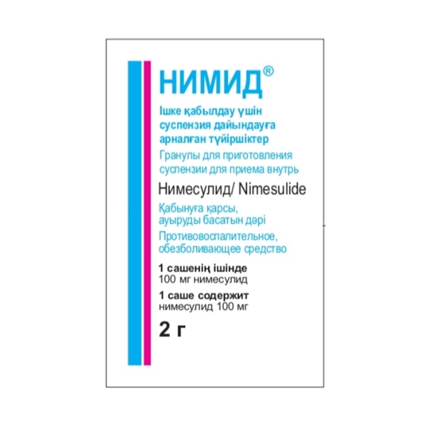 Нимид