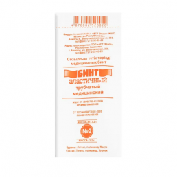 Бинт трубчатый №2