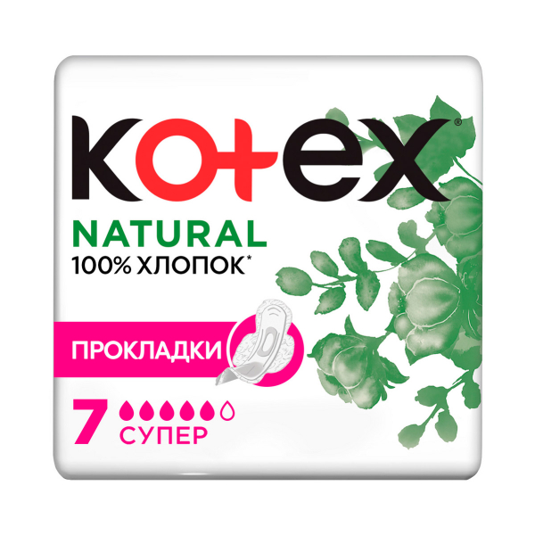 Kotex (Котекс) Natural Super