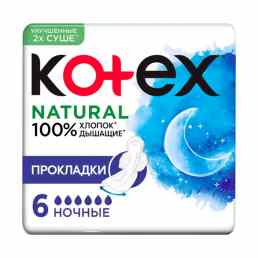 Kotex (Котекс) Natural Night