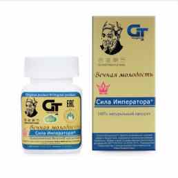 Сила императора форте