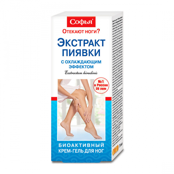 Софья экстракт пиявки охлаждающий с венотонизирующим эффектом