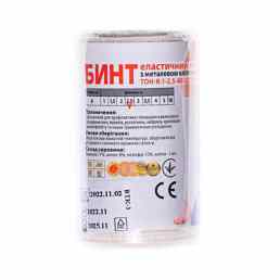Бинт эластичный