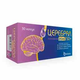 Церебрал голд 50+