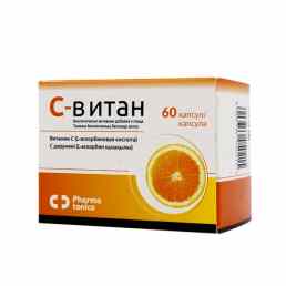С-витан
