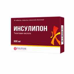 Инсулипон