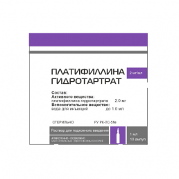 Платифиллина гидротартрат