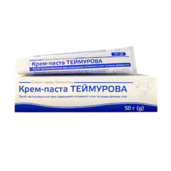Теймурова