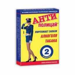 Антиполицай