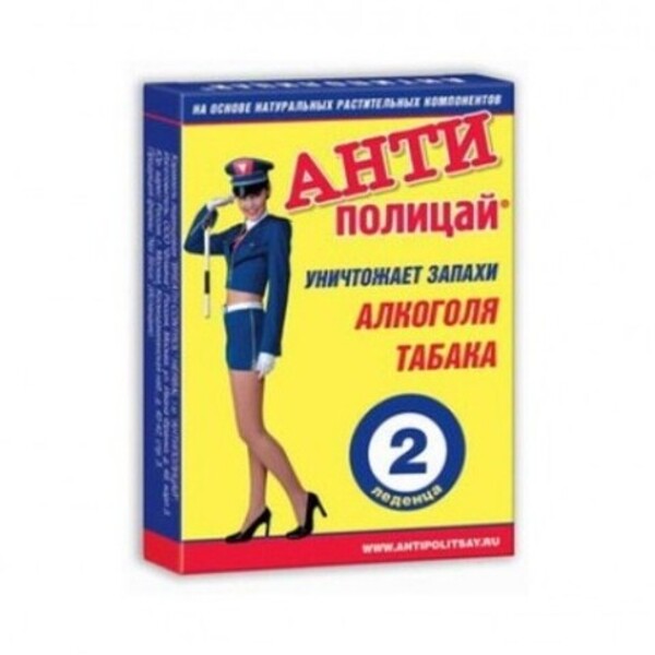 Антиполицай