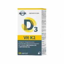 Д3 вит к2