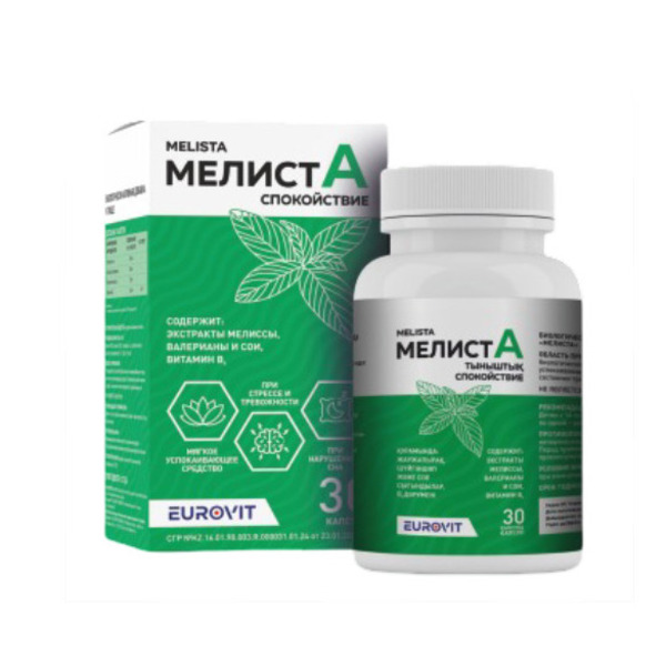 Мелиста