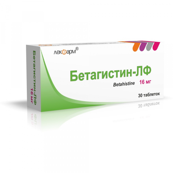 Бетагистин-ЛФ