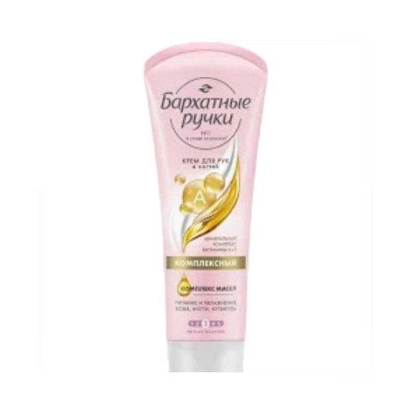 Бархатные ручки