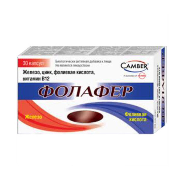 Фолафер