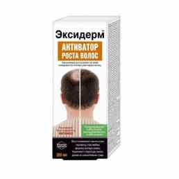 Софья эксидерм