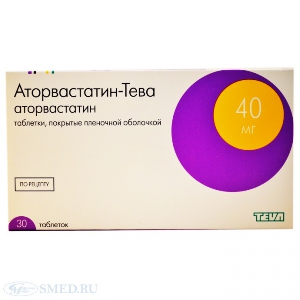 Аторвастатин-Тева