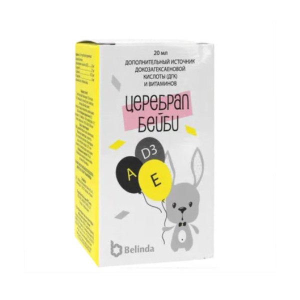 Церебрал бейби