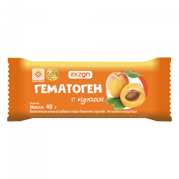 Гематоген