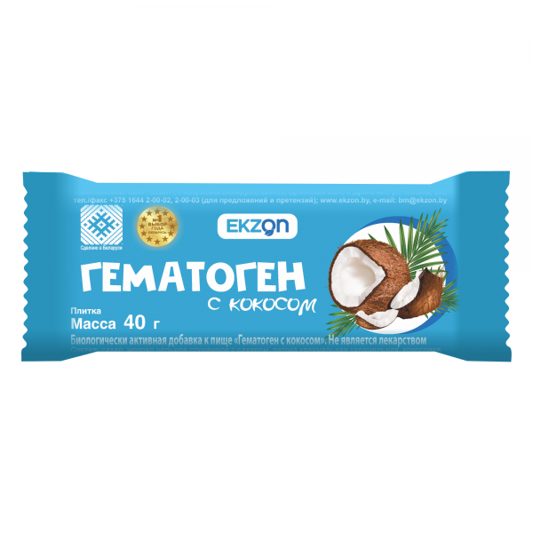 Гематоген
