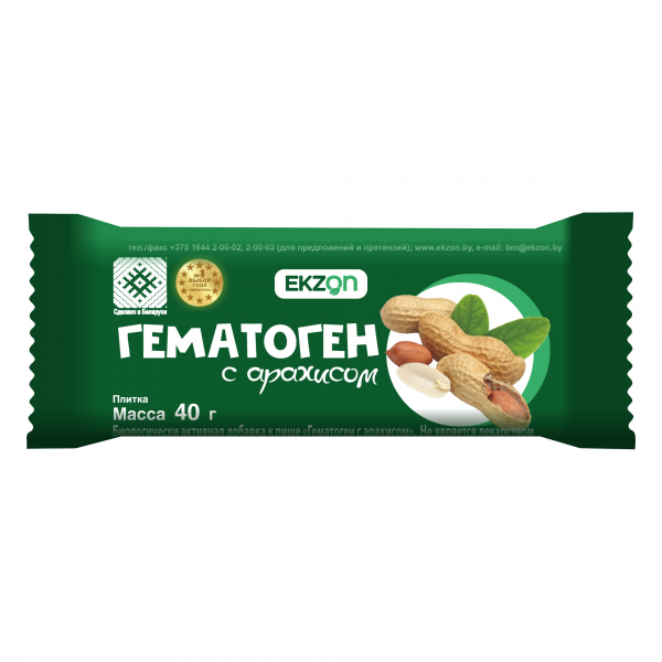 Гематоген