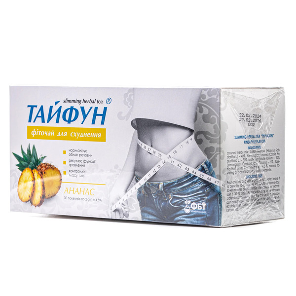 Тайфун