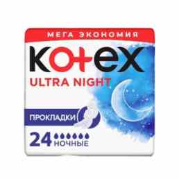 Kotex (Котекс) Ultra Night