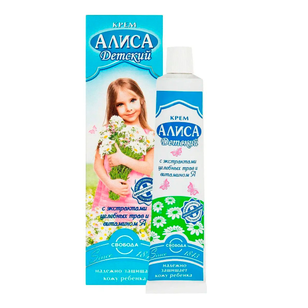 Алиса