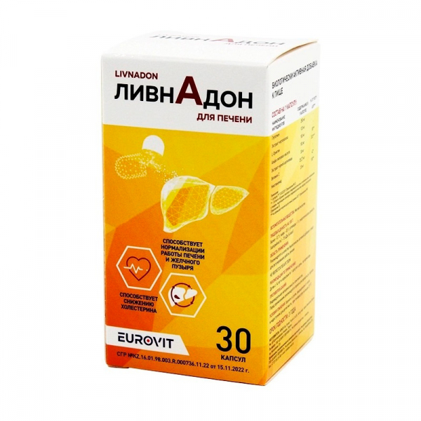 Ливнадон
