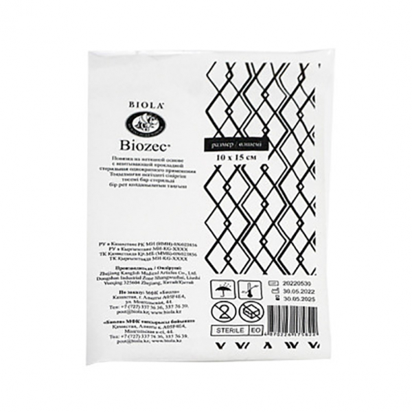 Biozec (Биозек)