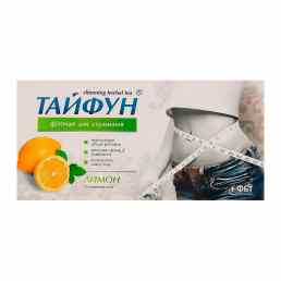 Тайфун