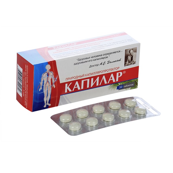 Капилар