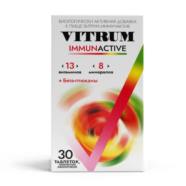 Витрум иммунактив