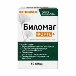 Биломаг форте+