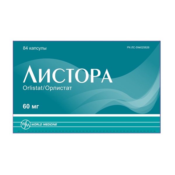 Листора