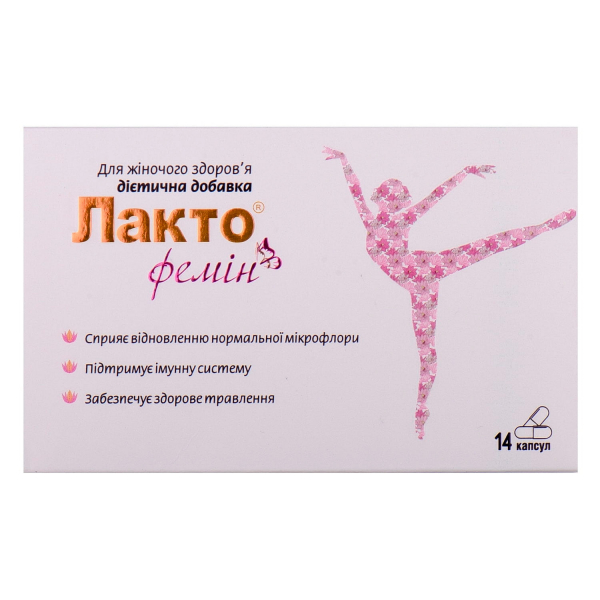 Лакто фемин