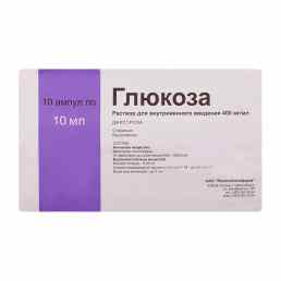 Глюкоза