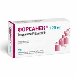 Форсанек