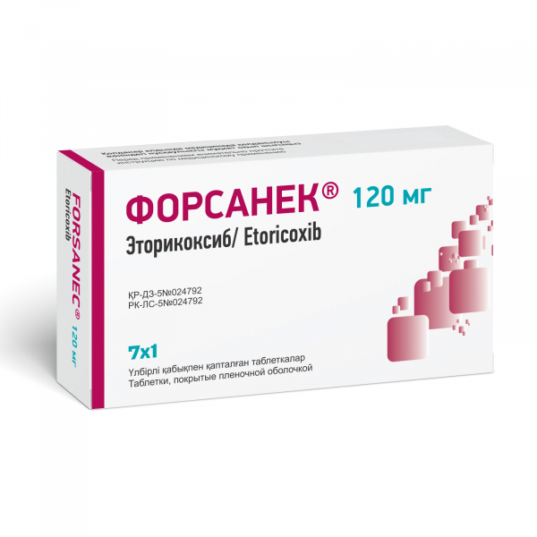 Форсанек