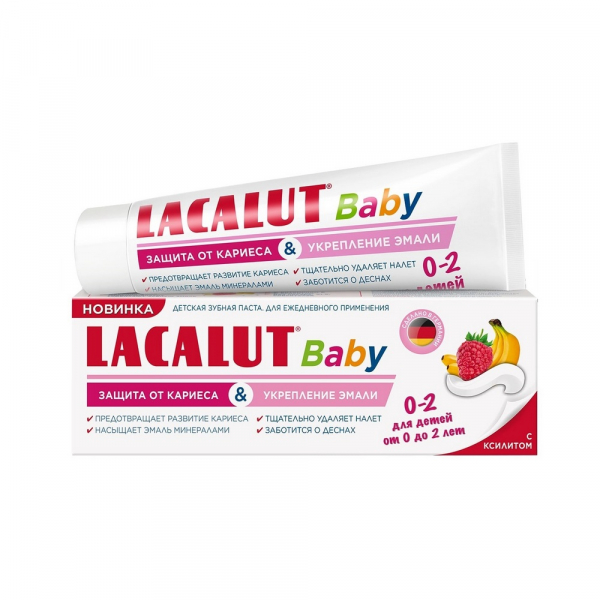 Lacalut (Лакалют) baby 0-2 защита от кариеса и укрепление эмали