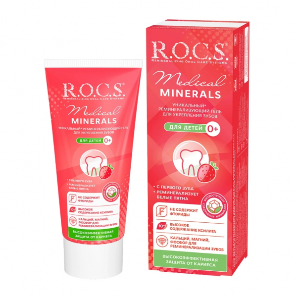 R.O.C.S (Рокс) Medical Minerals