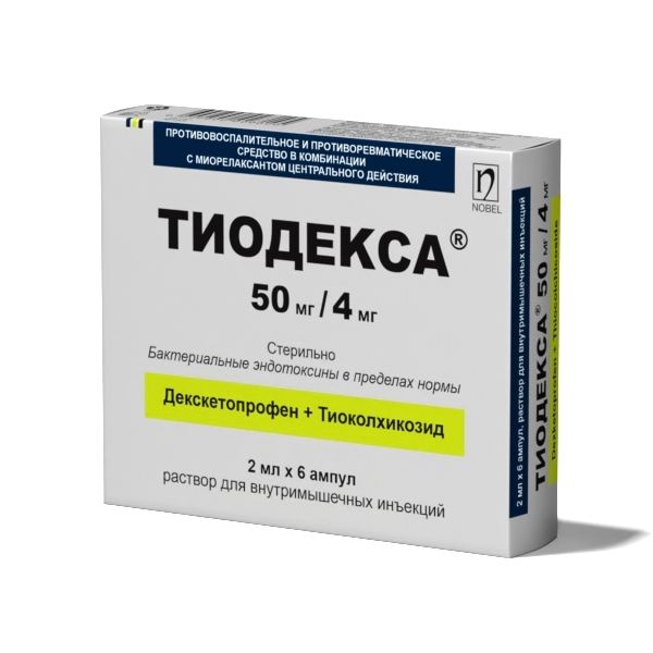Тиодекса