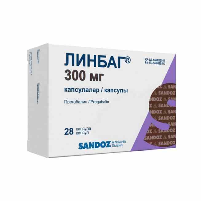 Линбаг
