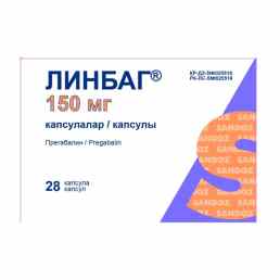 Линбаг